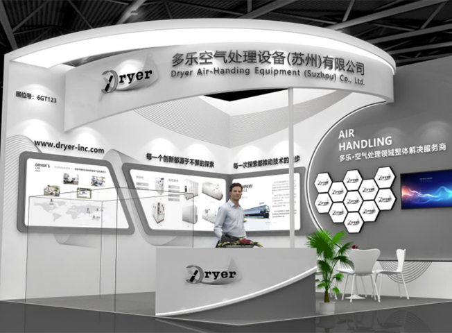 Dryer's 2024-2025 Exhibition Plan