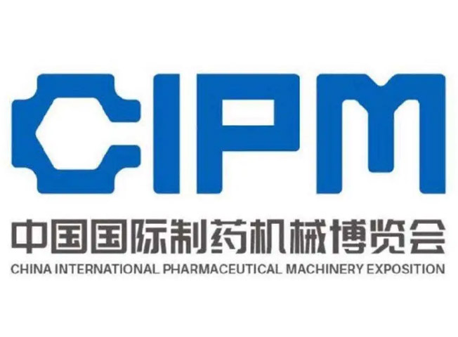 Dryer Shines at 2025 CIPM Spring Chongqing Expo