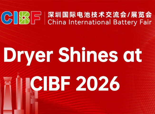 Dryer Shines at CIBF 2026 in Shenzhen, The 18th China International Battery Fair
